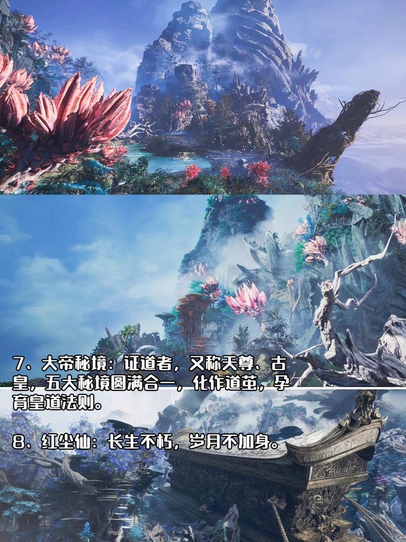 遮天传说手游震撼发布，探索超级背景，开启精彩绝伦的冒险之旅