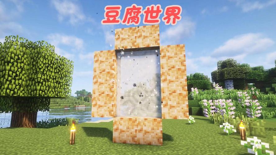 我的世界豆腐宝石桶制作方法揭秘,打造独特装饰与趣味玩法