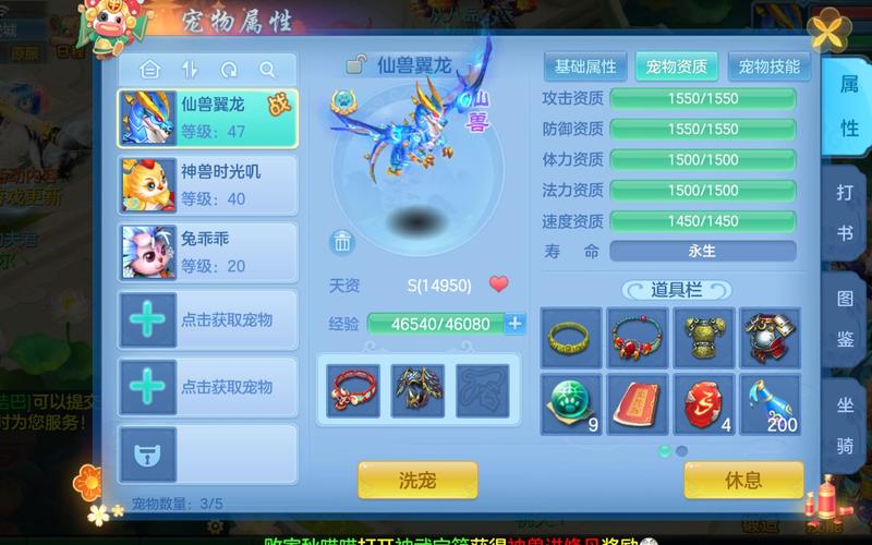 神武2手游89卡级新区开启,你的江湖传奇由你书写!
