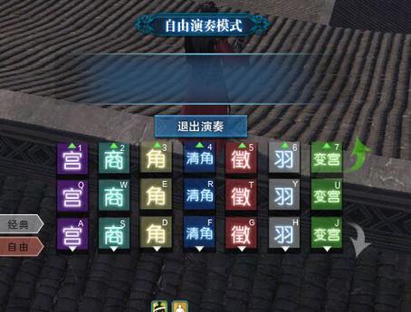 天涯明月刀手游文士深度玩法解析，曲谱使用与趣味创作技巧