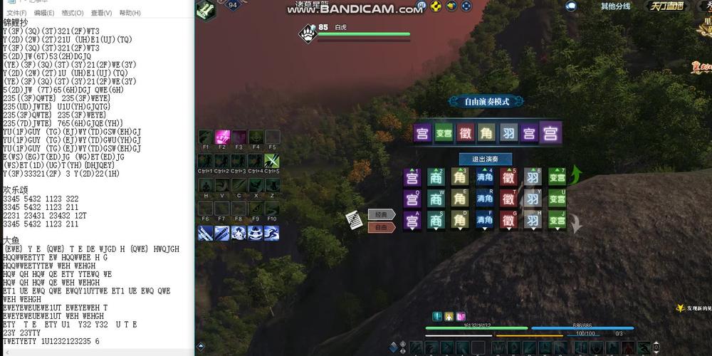 天涯明月刀手游文士深度玩法解析,曲谱使用与趣味创作技巧