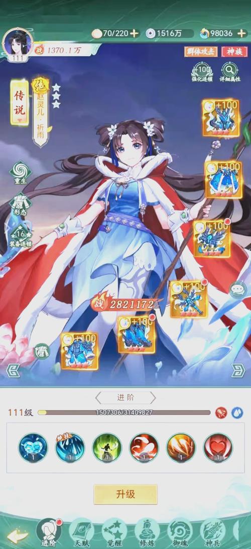 仙剑奇侠传5手游全剧情流程攻略详解,探索仙侠世界的奇幻之旅