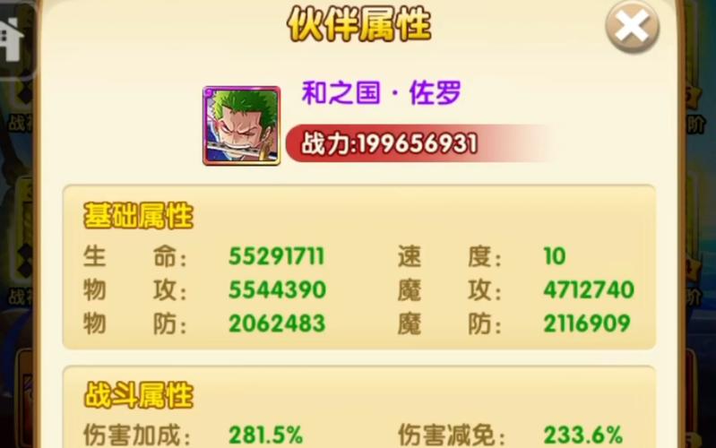 航海王强者之路公会活跃度大揭秘,提升实力,解锁无限可能!