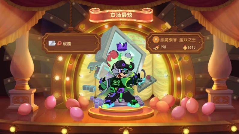 猫和老鼠手游深度揭秘,恶魔泰菲被动技能剖析与实战应用