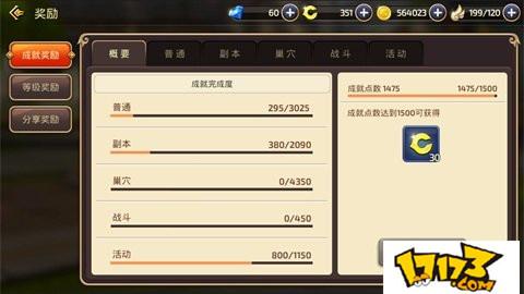 龙之谷手游卡板子风靡,解锁玩家新宠与制胜策略宝典