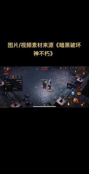 暗黑破坏神,不朽圣教军崛起!全面解析不朽圣教军套装选择攻略