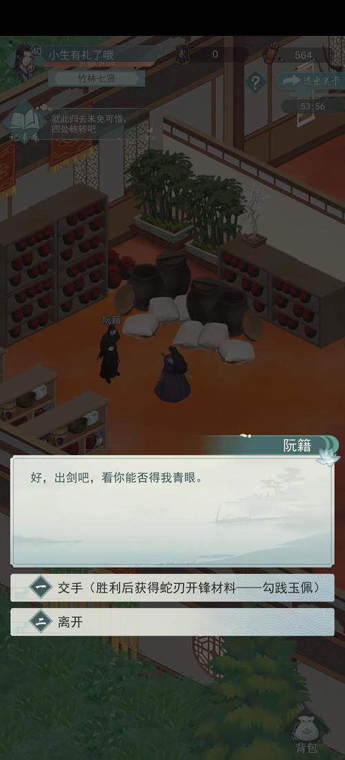 江湖悠悠全面解析，领养与培养超萌宠物的奇妙之旅