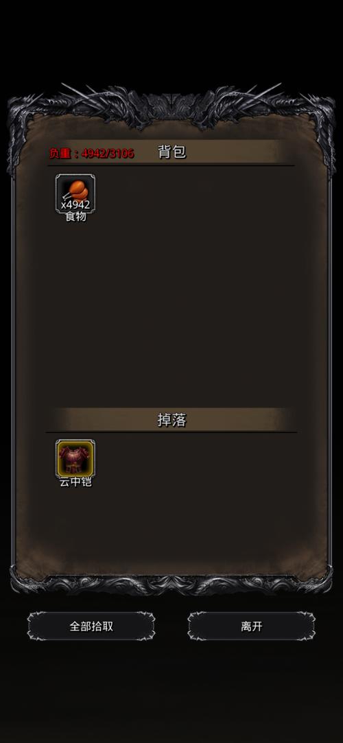 地下城堡2,黑暗觉醒全攻略揭秘——奇异法阵解锁与趣味玩法深度探索
