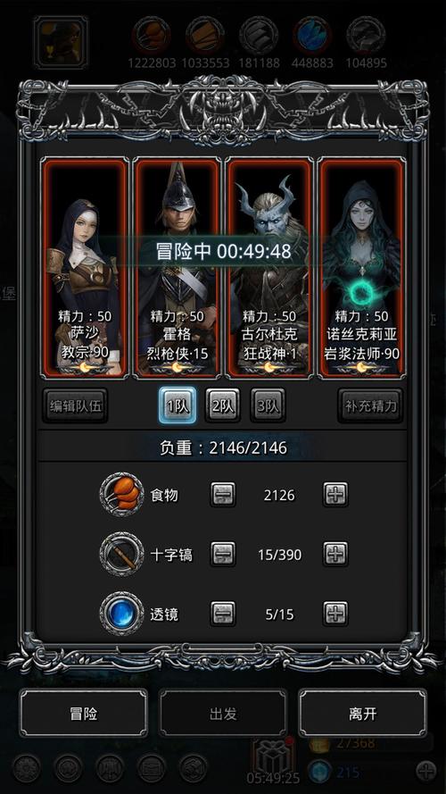 地下城堡2,黑暗觉醒全攻略揭秘——奇异法阵解锁与趣味玩法深度探索