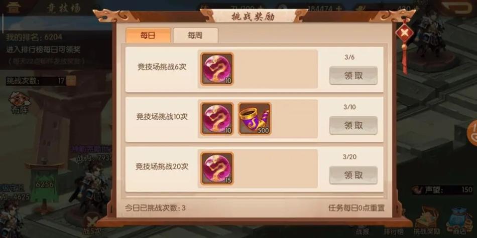少年三国志2合击伤害深度解析及趣味玩法介绍
