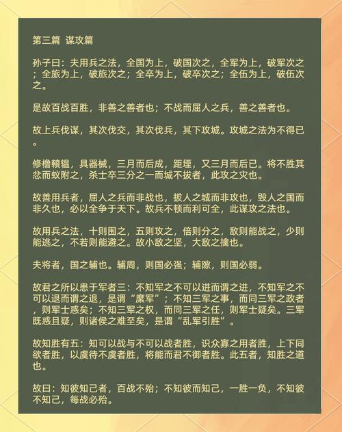 大秦帝国之帝国烽烟避战策略全解析，智取天下，不战而屈人之兵