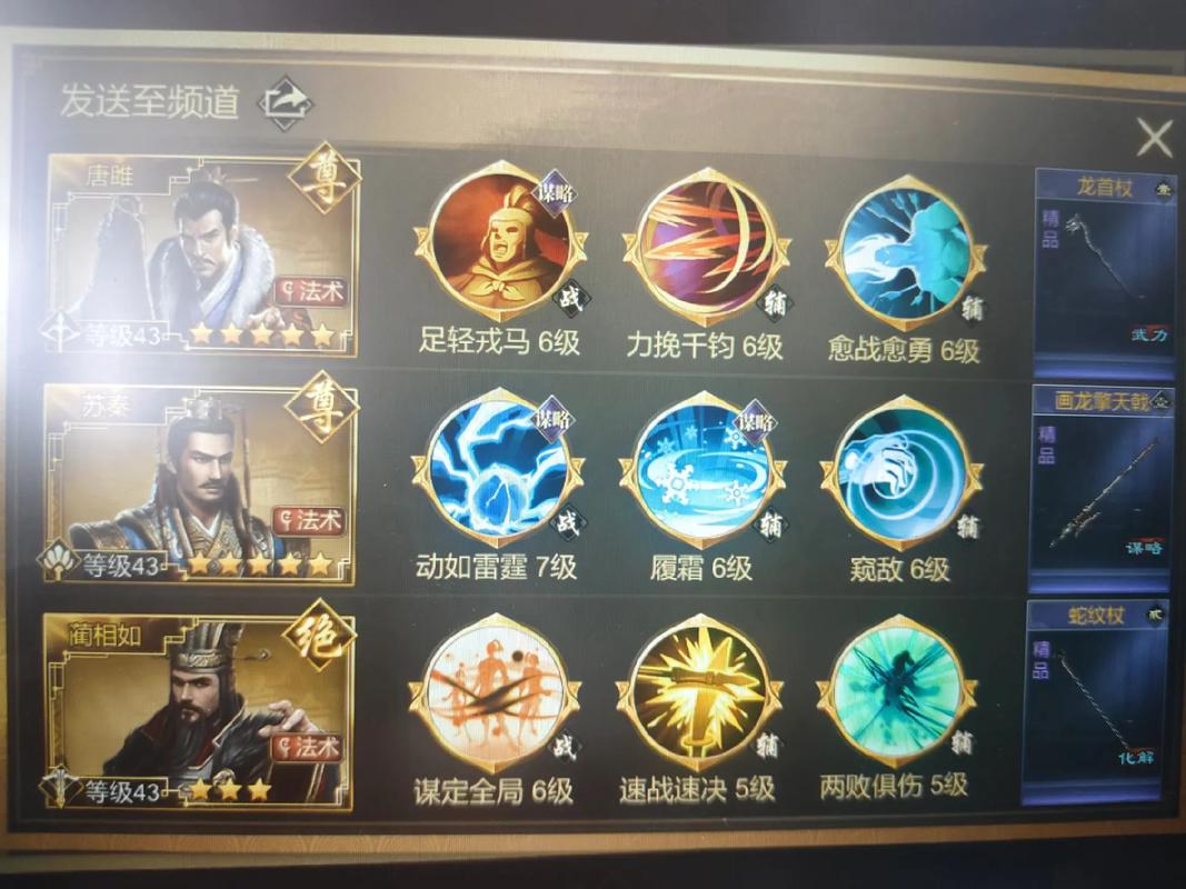 大秦帝国之帝国烽烟避战策略全解析，智取天下，不战而屈人之兵