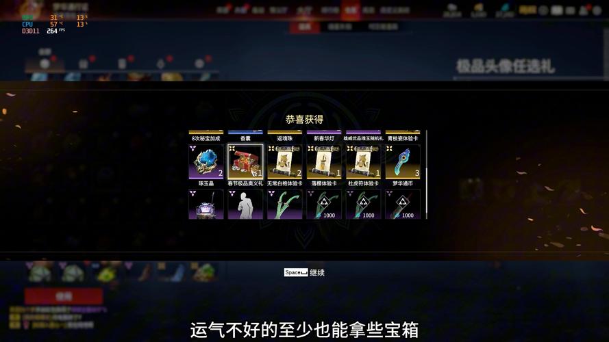 泰拉瑞亚手游新资讯,礼物福袋与宝箱获得物全揭秘,探索无限惊喜!