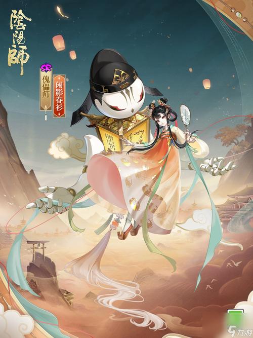 阴阳师傀儡师传记解锁全攻略及趣味玩法揭秘