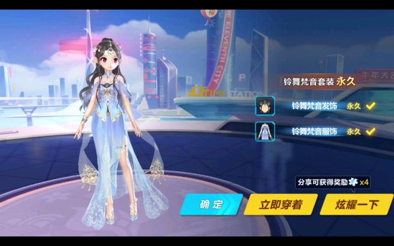 QQ飞车手游羽舞轻扬套装获取攻略及趣味玩法揭秘