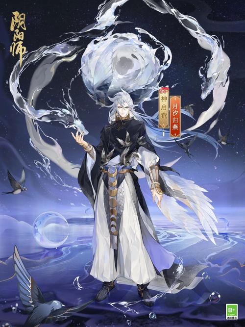 阴阳师SP神启荒技能世界深度探索，全新版本震撼来袭！