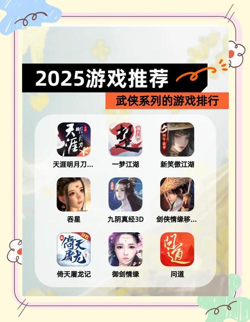 神雕侠侣2手游深度解析,武侠情缘经典再现,十面埋伏活动精彩纷呈
