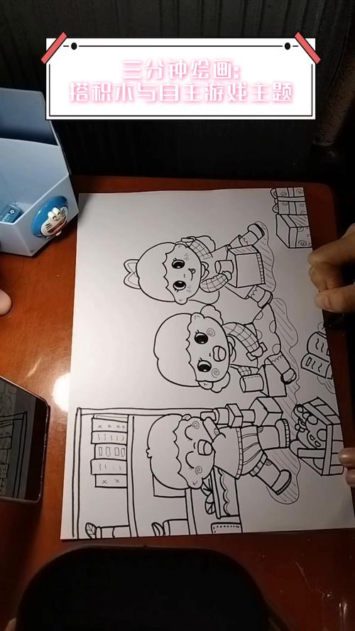 画了个寂寞小游戏下载,解锁休闲绘画闯关新乐趣