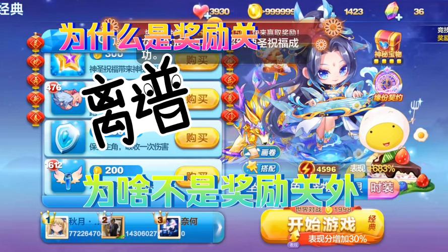 天天酷跑SS级宠物合成攻略,挑战潘多拉,解锁全新酷跑乐趣!