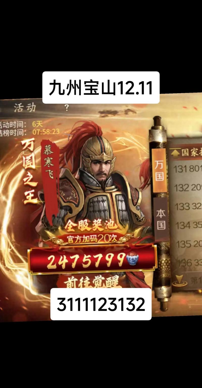 攻城掠地手游资讯，如何购买开局100多级账号及精彩玩法揭秘