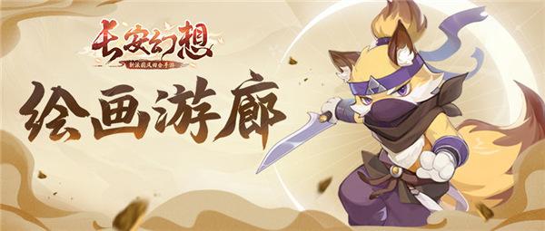 阴阳师童梦幻想之乡深度攻略,解锁神秘梦境的奇幻之旅秘籍