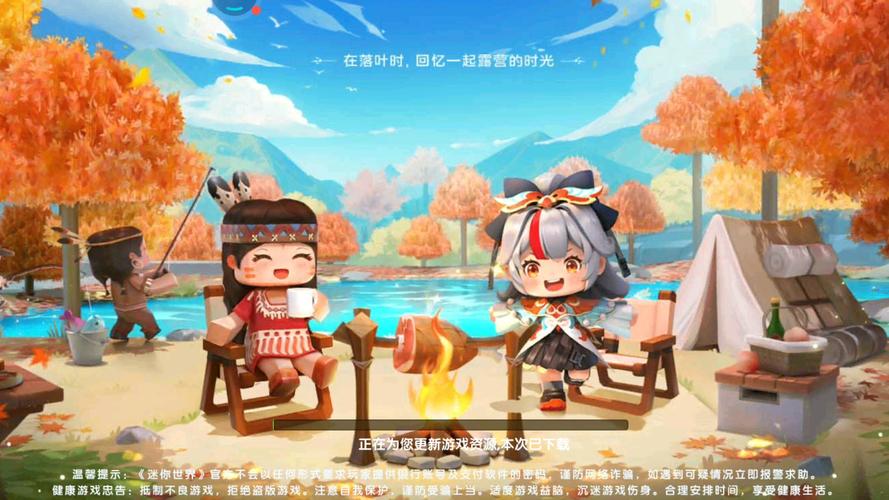 迷你世界冒险之旅,我变小了,如何在微观世界生存并探险?