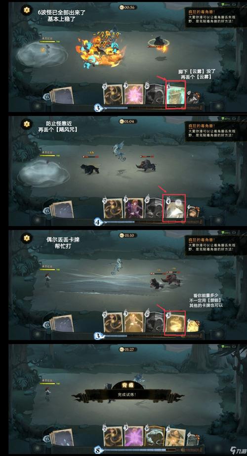 哈利波特，魔法觉醒34关通关秘籍，深度技巧与趣味玩法全揭秘