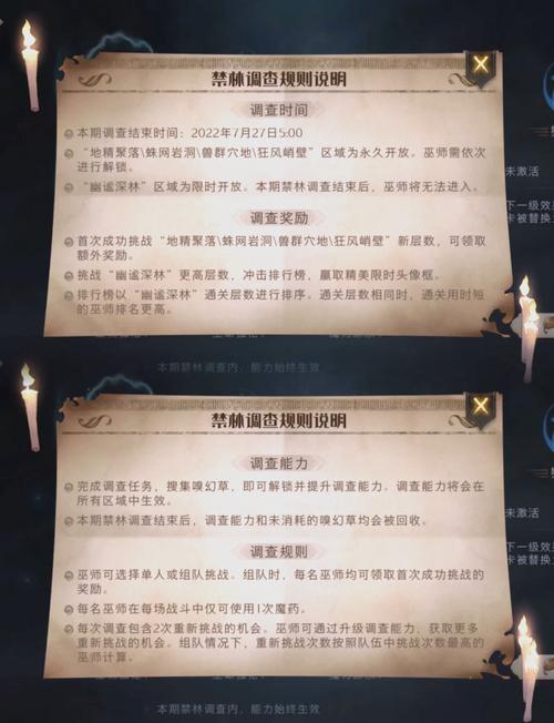 哈利波特,魔法觉醒34关通关秘籍,深度技巧与趣味玩法全揭秘