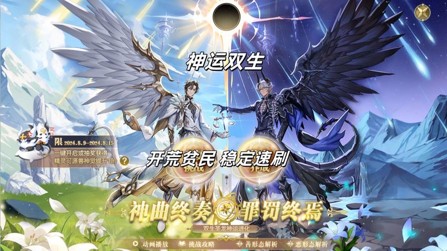 奥奇传说手游装备获取与升级全攻略,深度探索装备养成之路