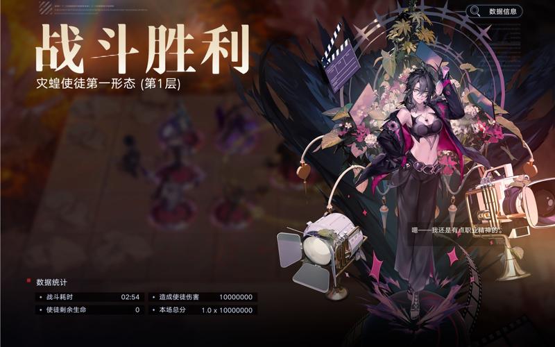 无期迷途灰烬之潮阵容搭配全攻略，解锁策略战斗新境界