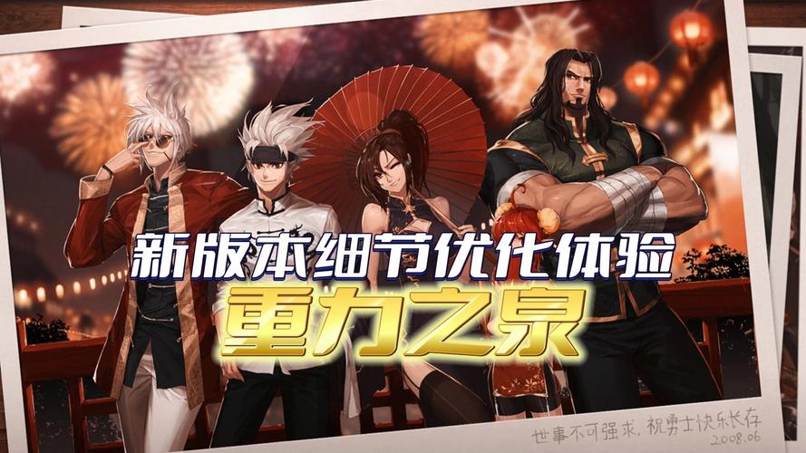 DNF无舰炮,探索新时代游戏变革,重塑横版格斗新体验