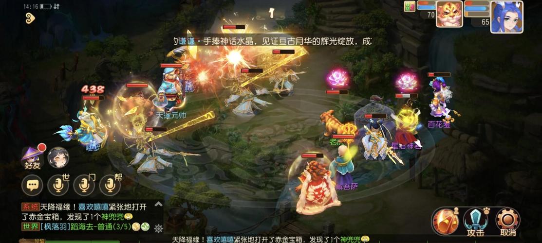 西游，挂机与双开神器推荐，助你畅游仙魔世界轻松实现游戏多任务操作新体验