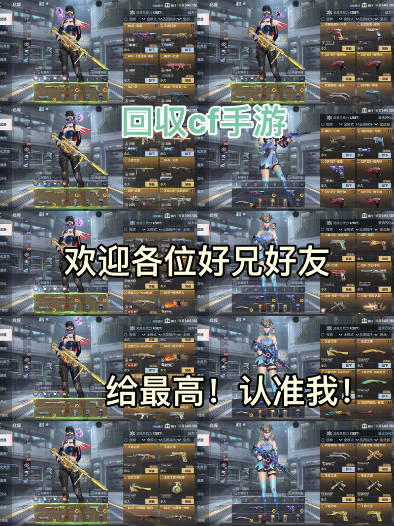 穿越火线,枪战王者手游身份验证全攻略及趣味玩法揭秘