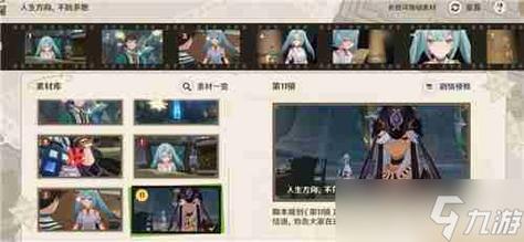原神无敌帧操作秘籍大公开,掌握战斗艺术,探索无限可能!
