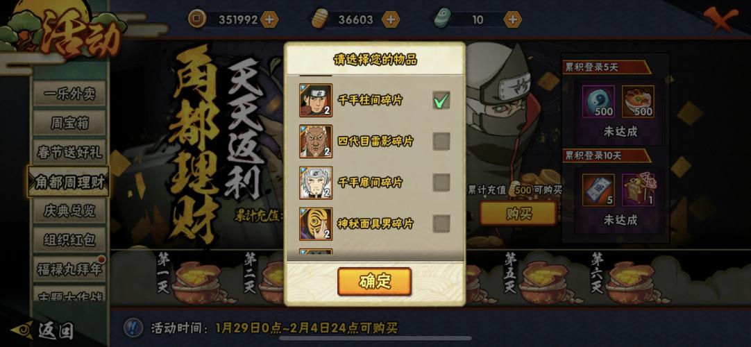 火影忍者OL手游B忍与封印三废深度攻略,解锁全新战斗乐趣