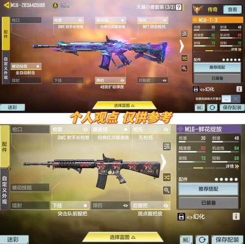 使命召唤手游PDW-57深度攻略,绕后偷点,制霸战场