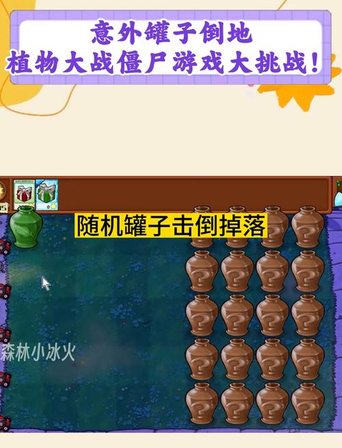 魔性搞怪新体验！植物大战僵尸重生塔防闯关手游震撼来袭！