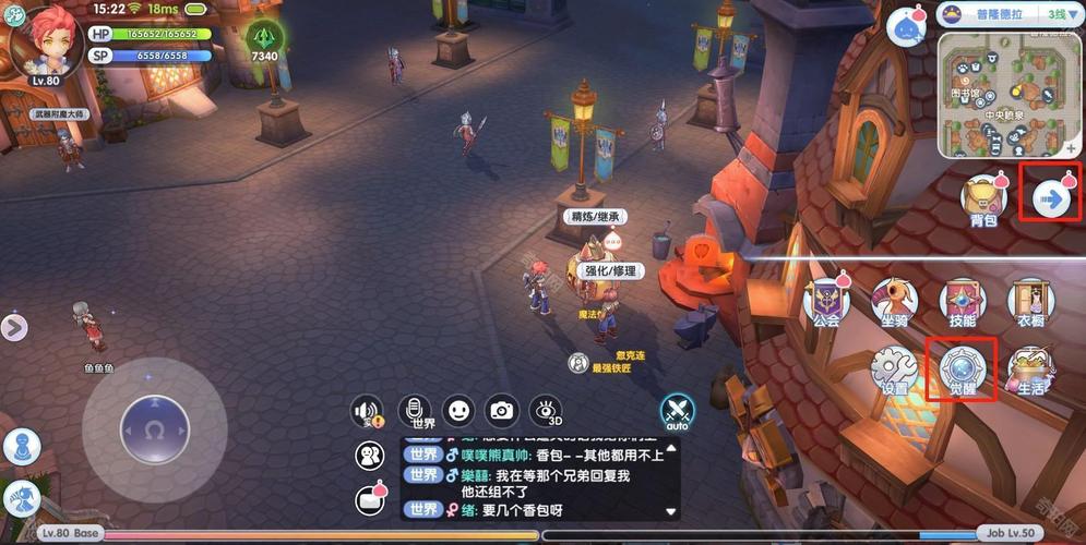 仙境传说RO，新启航顶尖职业揭秘，开启你的专属梦幻冒险之旅