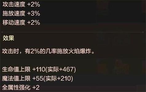 阿拉德之怒不灭之王挑战全解析，锤王波罗丁深度攻略与技巧分享