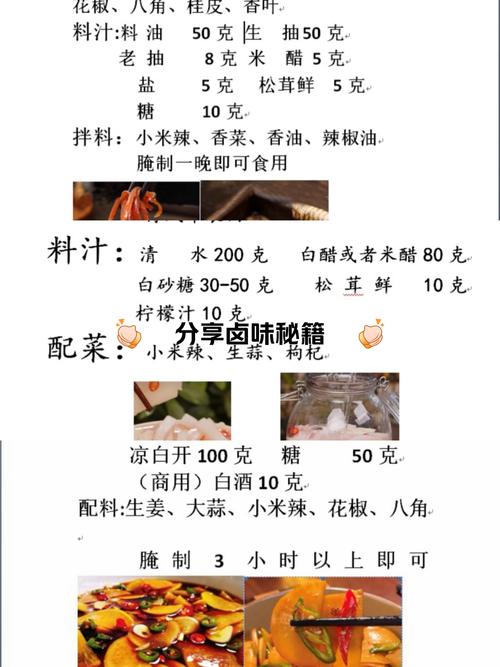 小森生活手游资讯，泡菜美味从这里启程——全面解锁菜谱获取攻略与趣味玩法探索