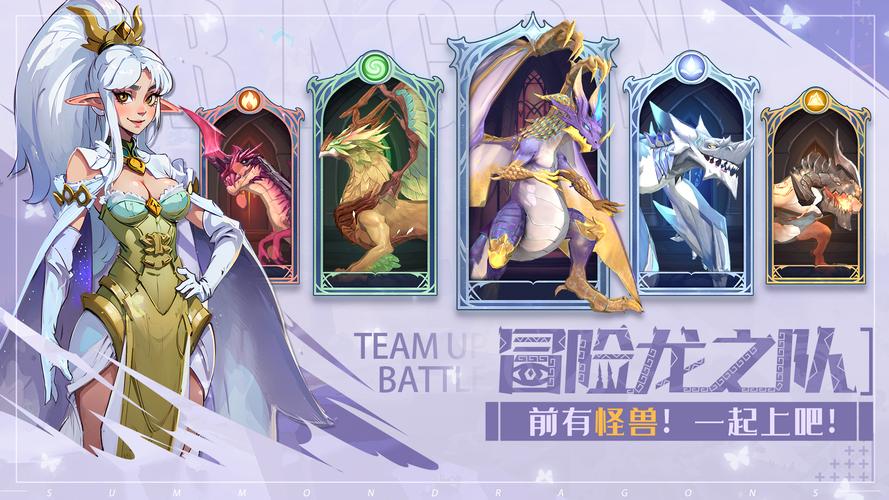 遇见龙测试版震撼来袭，探索奇幻世界的角色扮演动作冒险之旅
