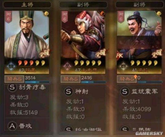 三国志战略版三势反击肉盾阵容搭配全攻略，打造坚不可摧的战场堡垒