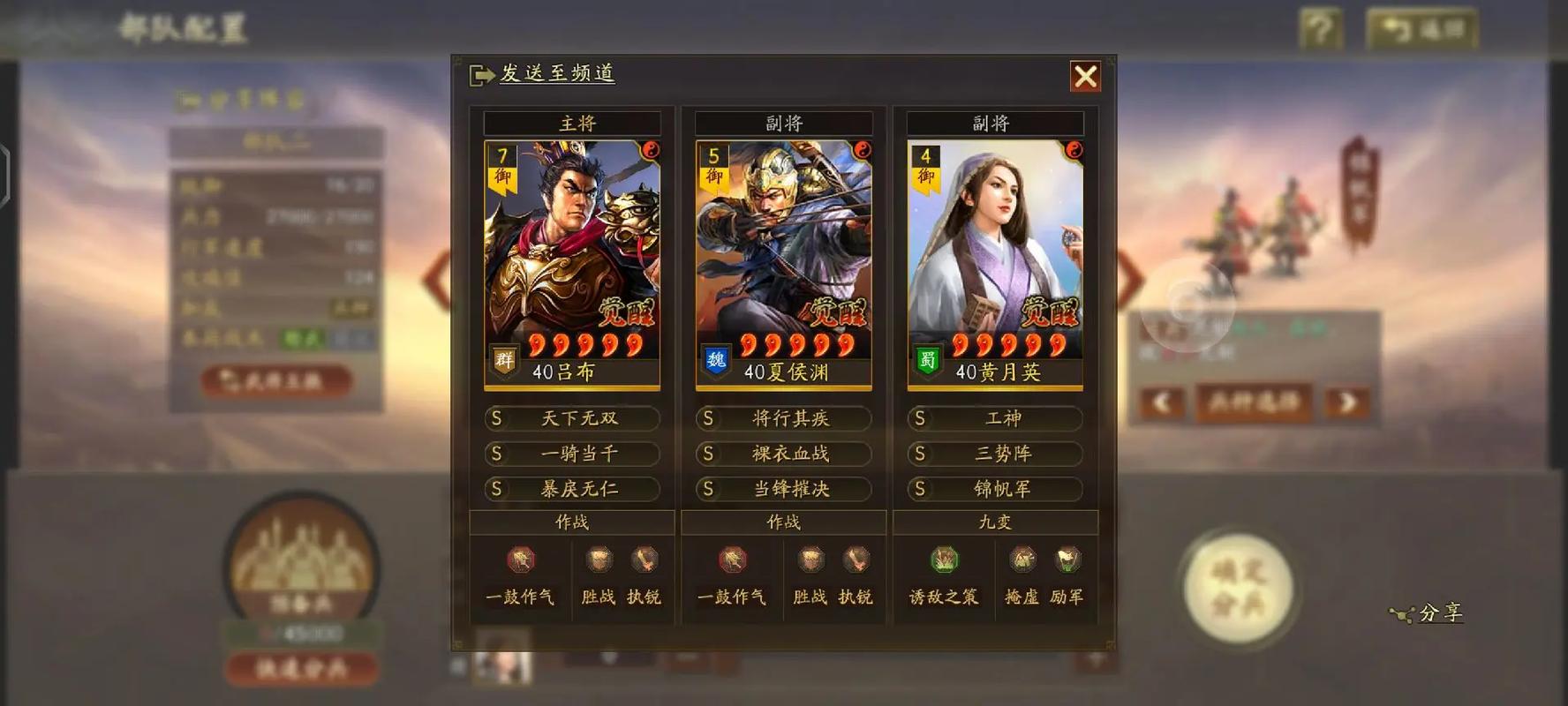 三国志战略版三势反击肉盾阵容搭配全攻略,打造坚不可摧的战场堡垒