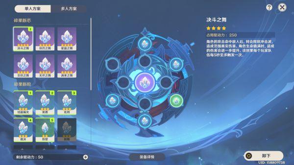 原神导能原盘跋尾零练度轻松过关秘籍大公开