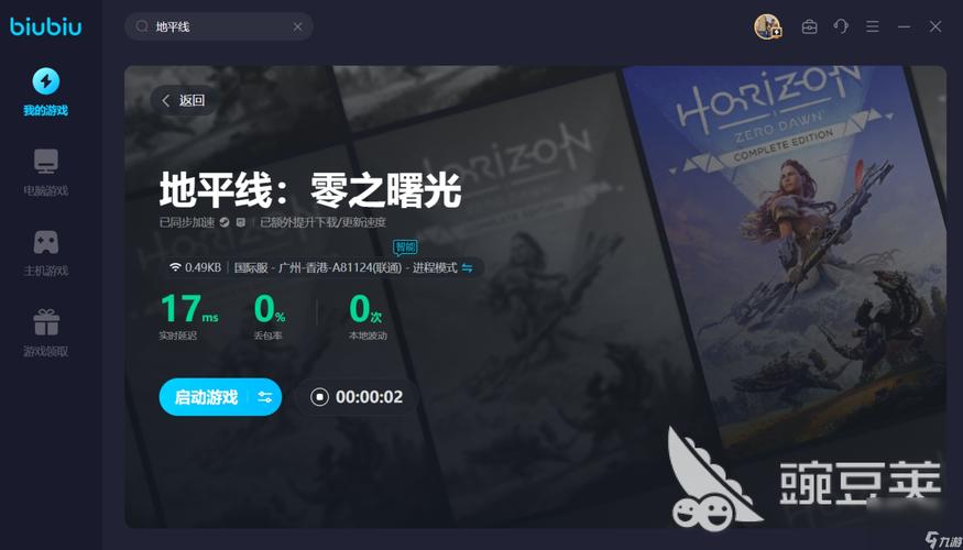 地平线零之曙光评分争议背后，魅力与挑战并存的手游探索