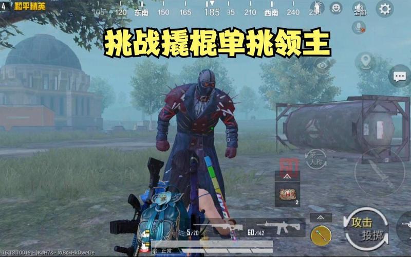 和平精英暗夜危机模式，策略制胜，卡位点助你安然度过危机四伏的黑夜