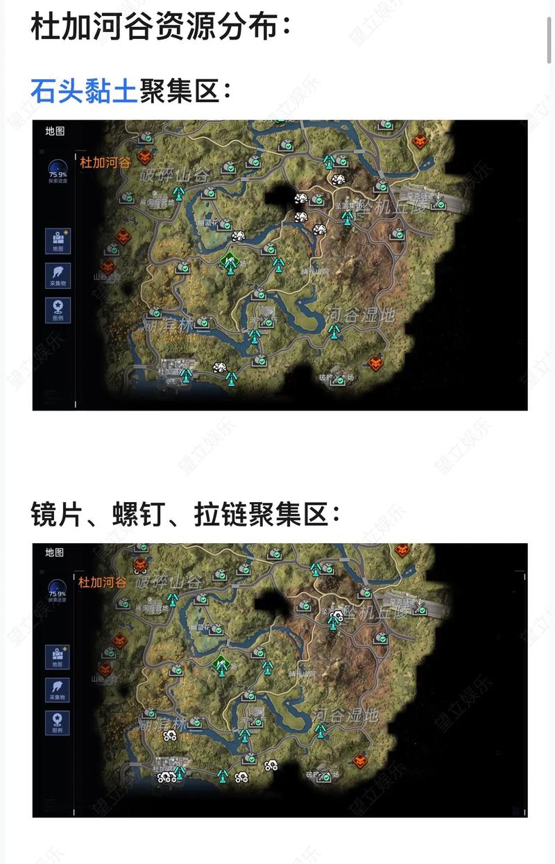 星球重启，元素类宝箱全揭秘，解锁珍稀奖励的终极探险指南