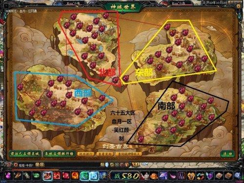 魔域9星钥匙获取攻略及趣味玩法揭秘