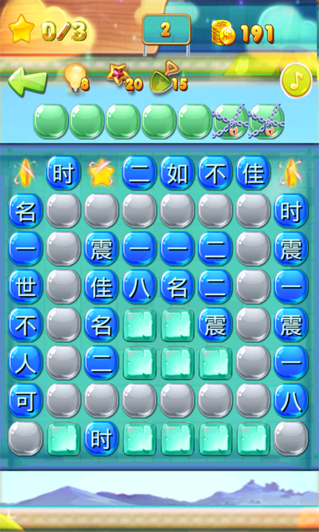 数字消消乐3手机版下载,全新休闲益智手游,挑战你的思维极限!