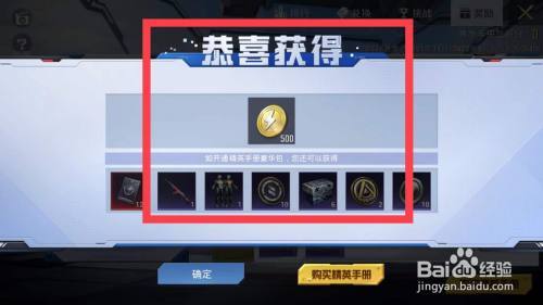 和平精英集卡开宝箱礼包全攻略，解锁惊喜奖励的秘籍！